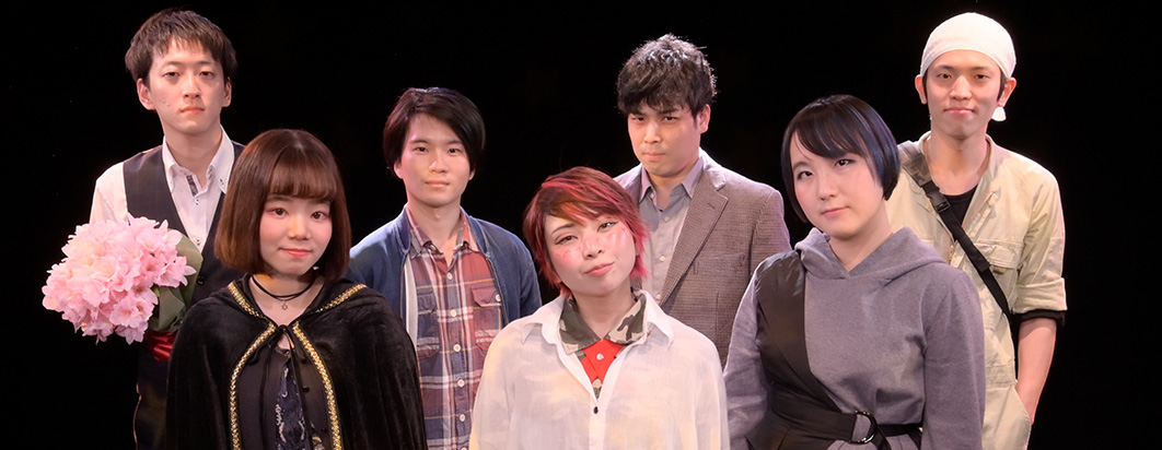 劇団員&スタッフ募集中！